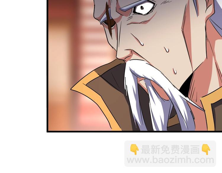 第145话 踢皮球106