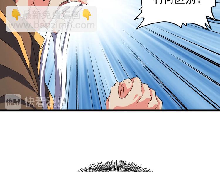 第145话 踢皮球116