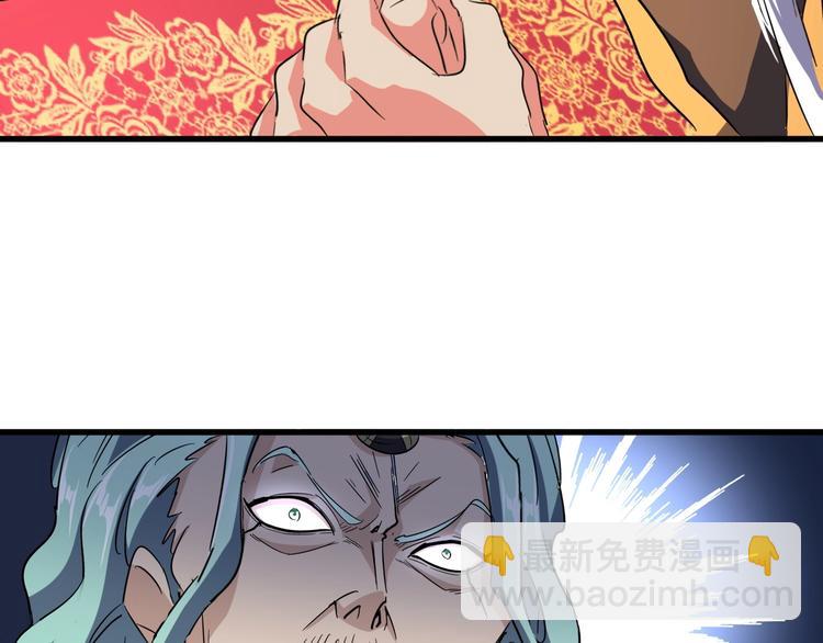 第145话 踢皮球121