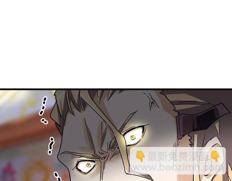 第145话 踢皮球127