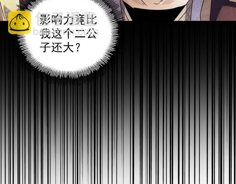 第145话 踢皮球133