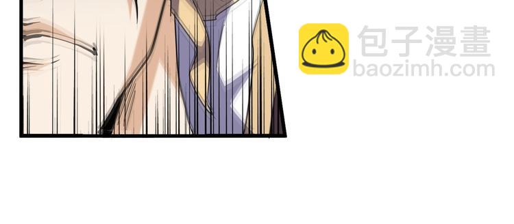 第145话 踢皮球20