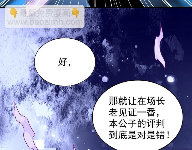 第145话 踢皮球46