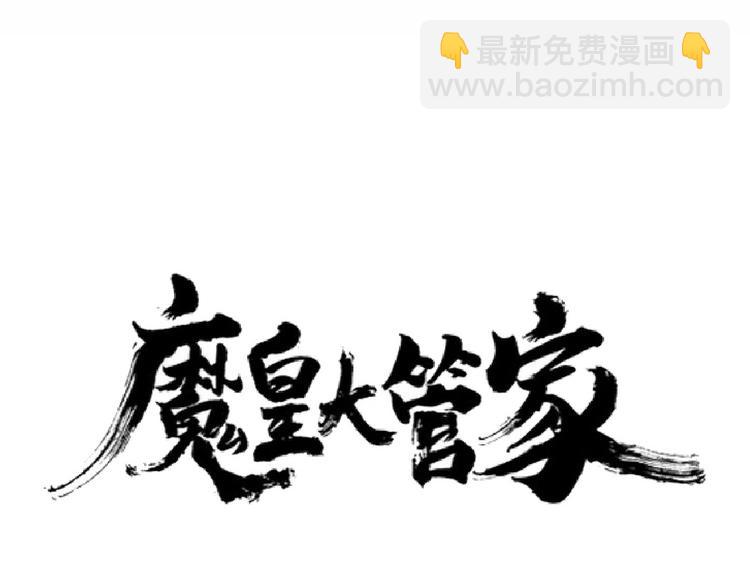 第145话 踢皮球5