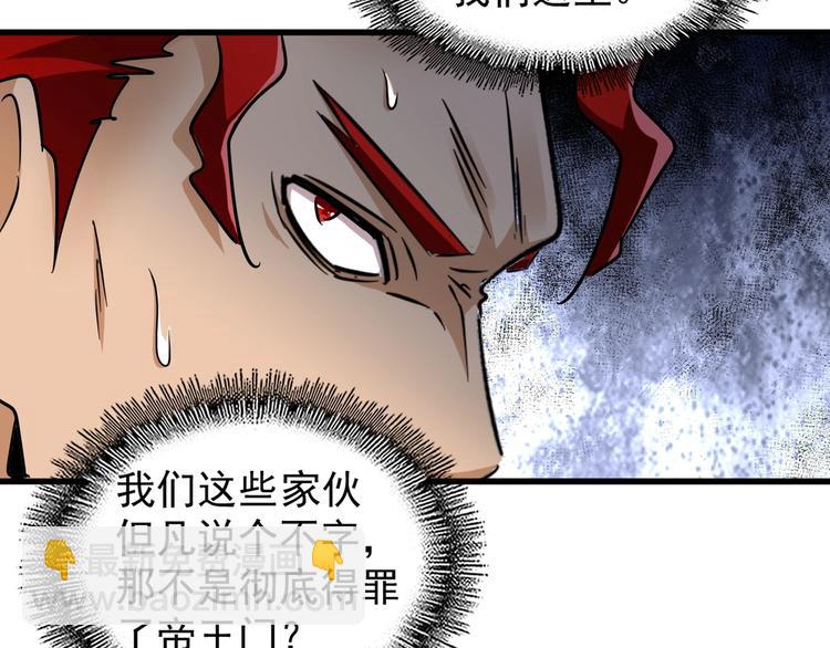 第145话 踢皮球64