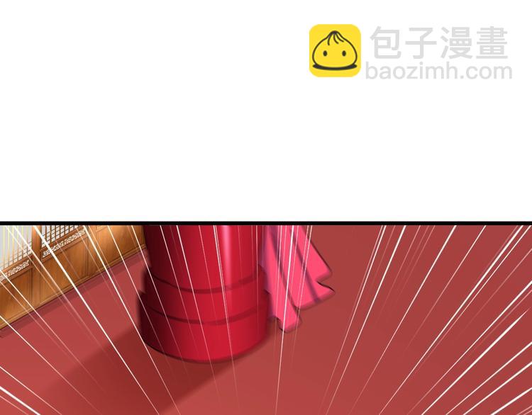 第145话 踢皮球7