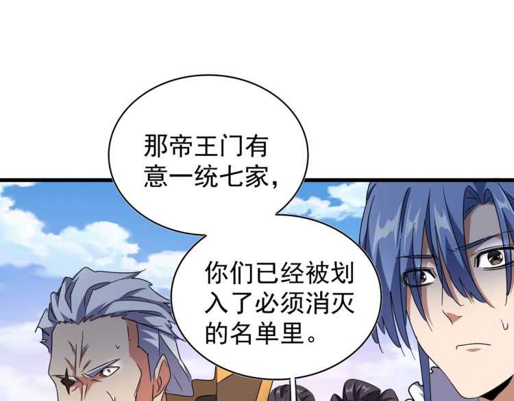 第148话 狠辣之人0