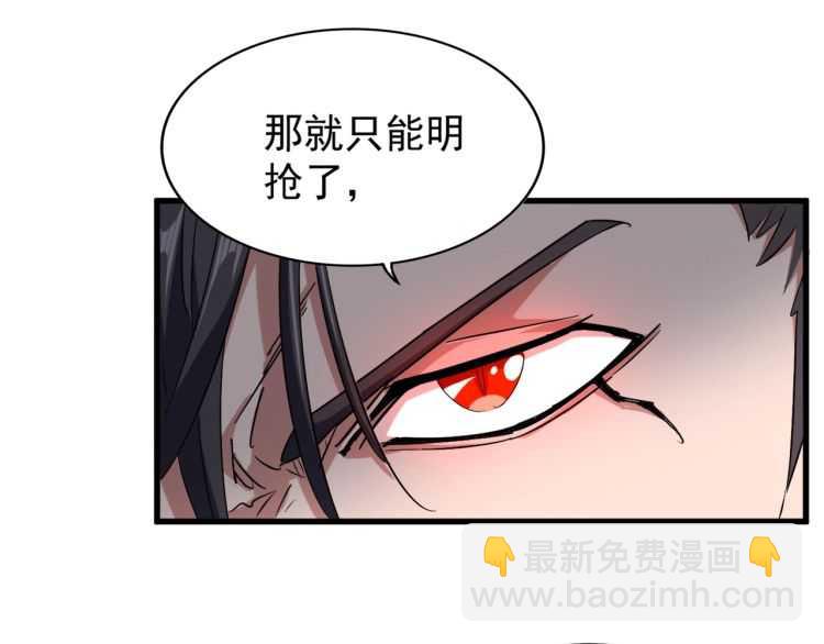 第148话 狠辣之人102