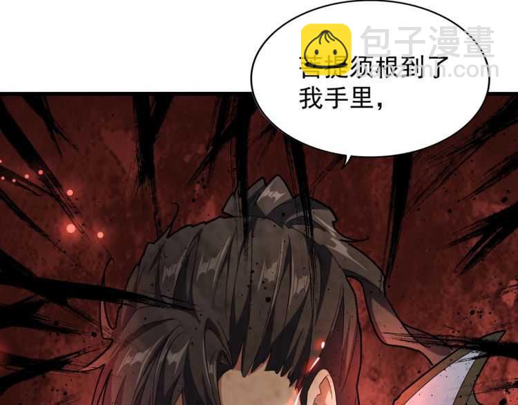 第148话 狠辣之人103