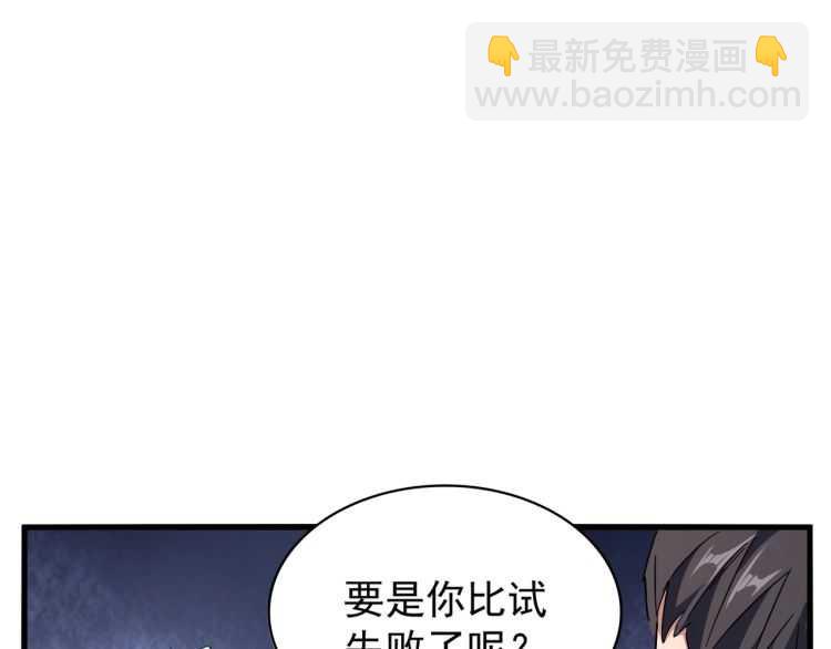 第148话 狠辣之人104