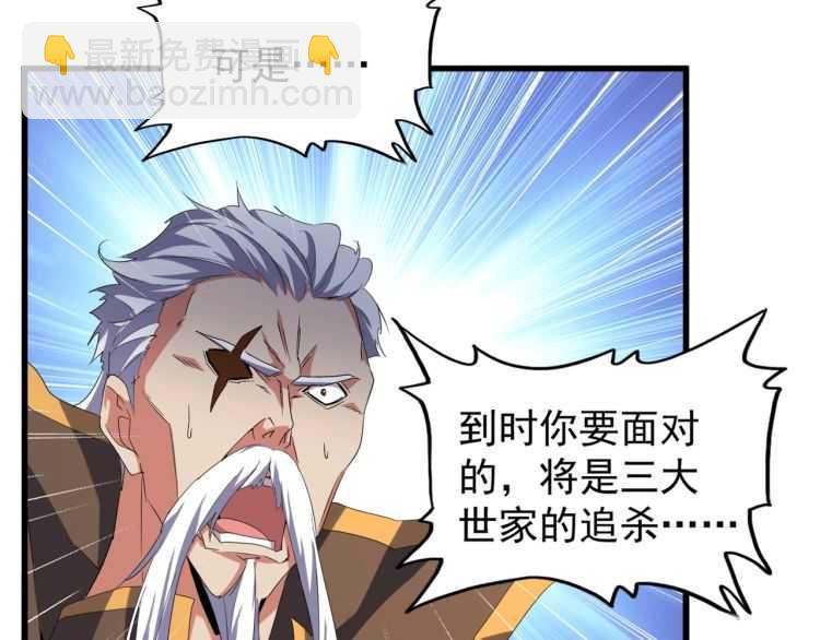 第148话 狠辣之人110