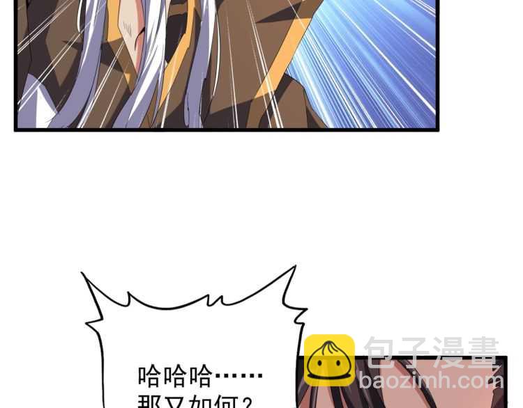 第148话 狠辣之人111
