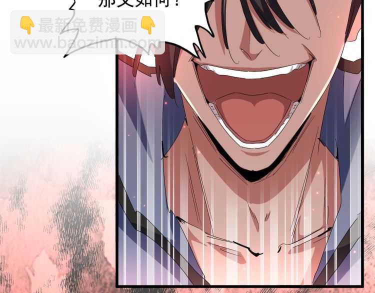 第148话 狠辣之人112