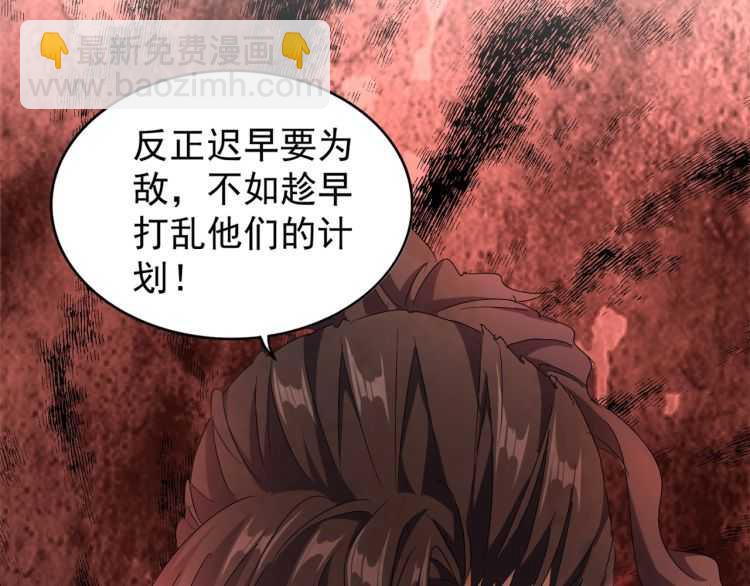 第148话 狠辣之人113
