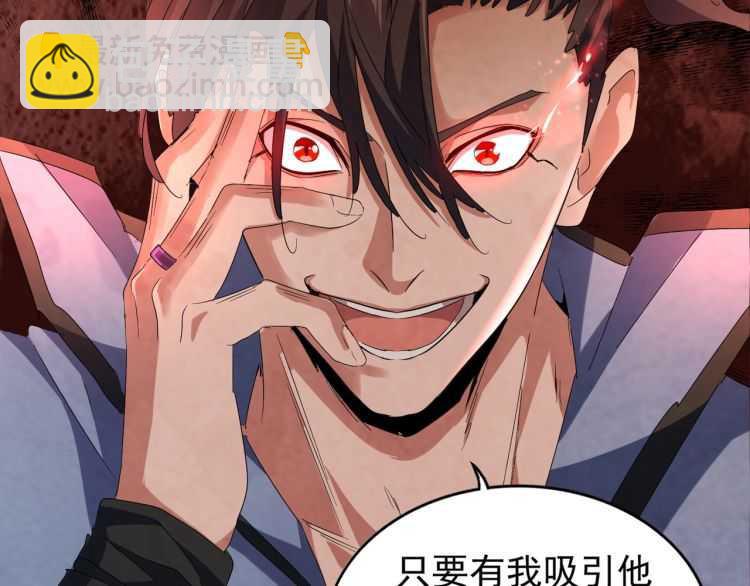第148话 狠辣之人114