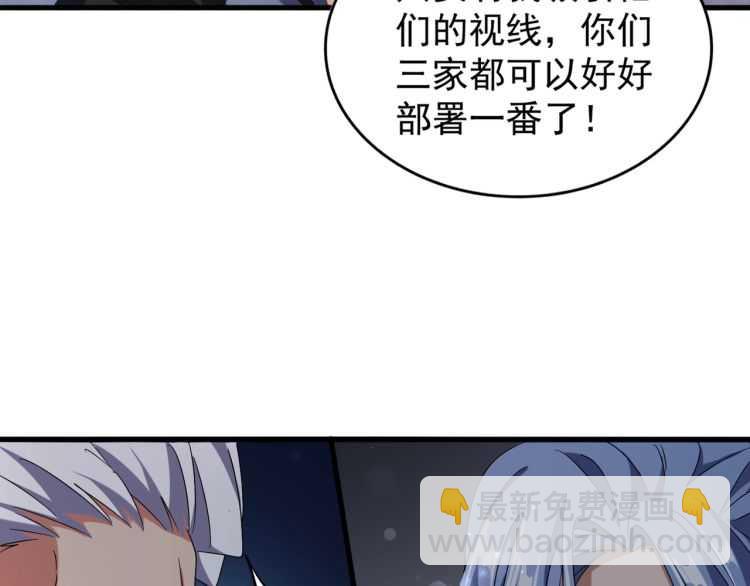 第148话 狠辣之人115