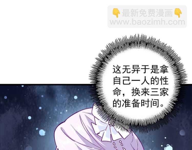 第148话 狠辣之人117