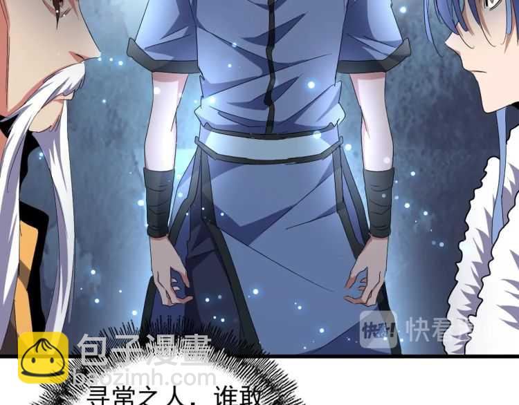 第148话 狠辣之人119