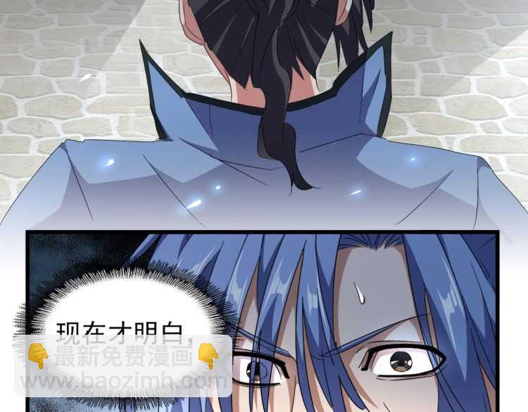 第148话 狠辣之人12