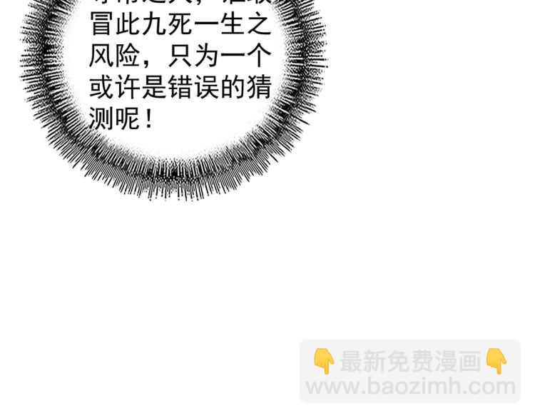 第148话 狠辣之人120