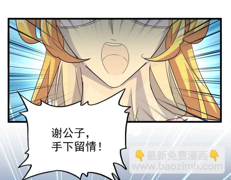 第148话 狠辣之人127
