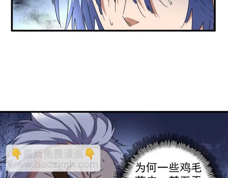 第148话 狠辣之人13