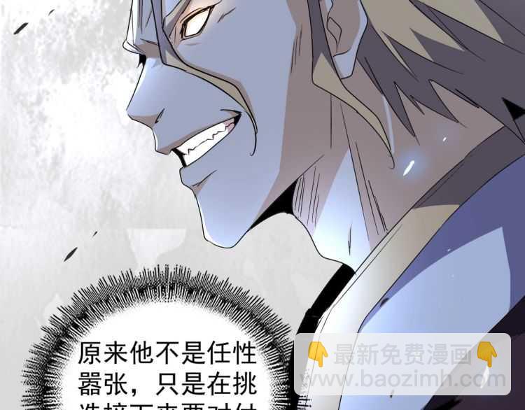第148话 狠辣之人16