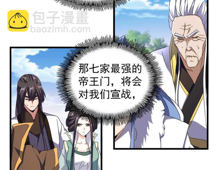 第148话 狠辣之人18