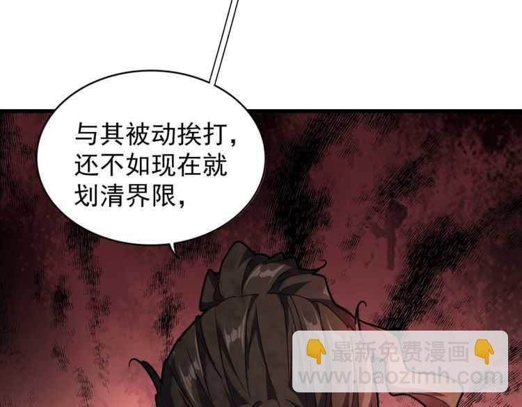 第148话 狠辣之人2