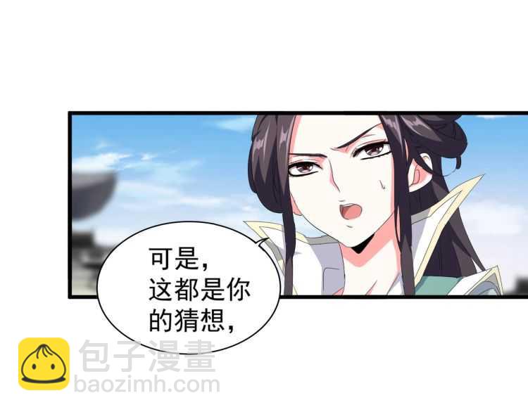 第148话 狠辣之人20
