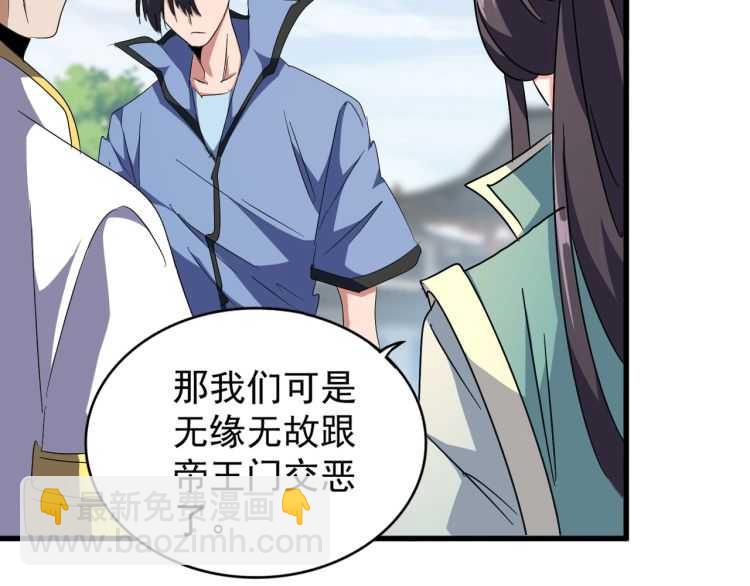 第148话 狠辣之人22