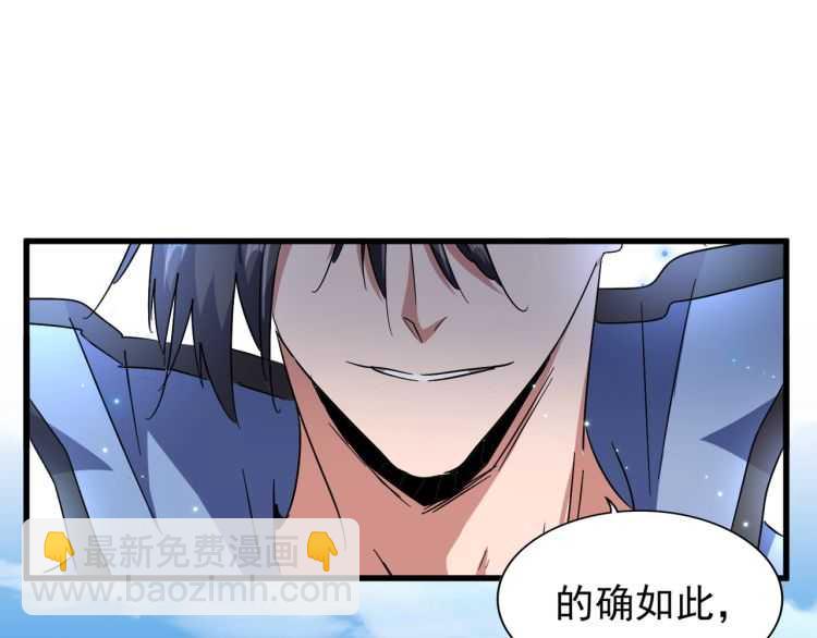 第148话 狠辣之人23