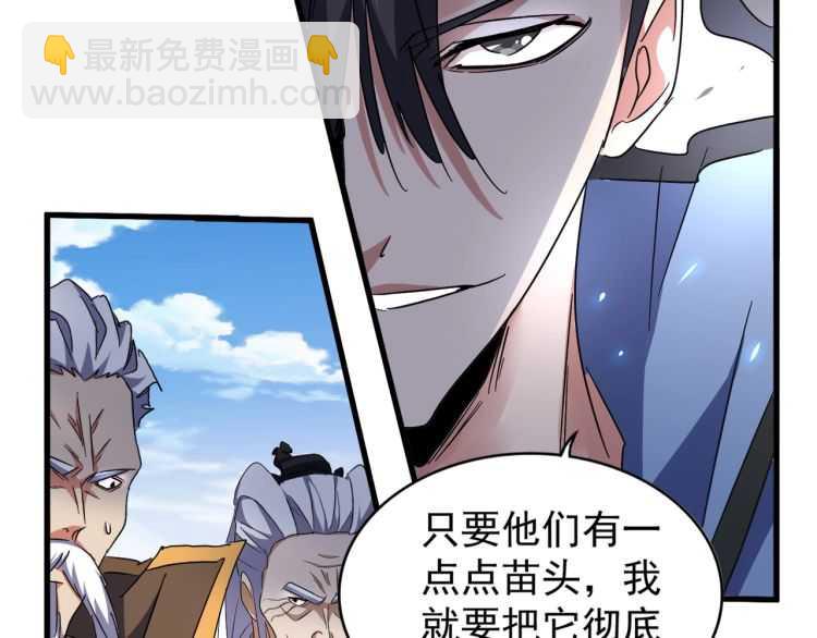第148话 狠辣之人27