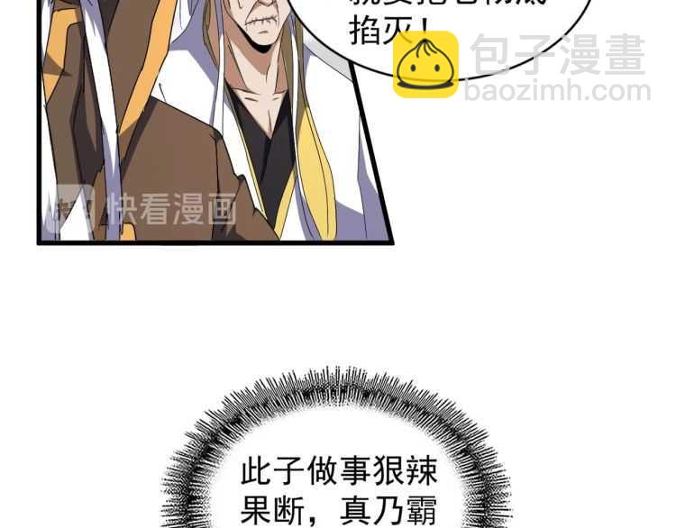 第148话 狠辣之人28