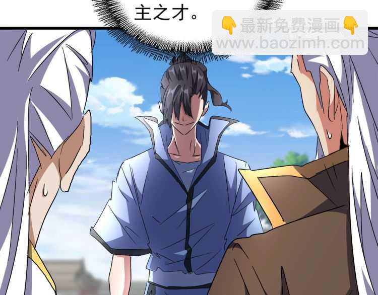 第148话 狠辣之人29