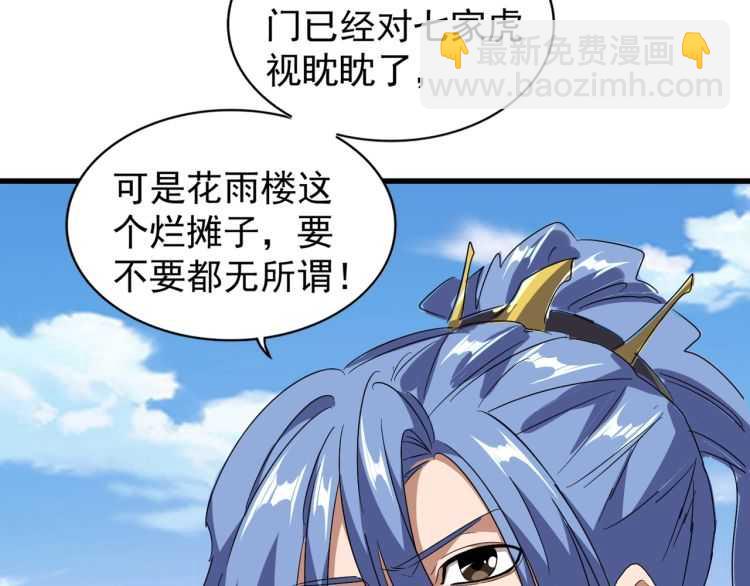 第148话 狠辣之人32