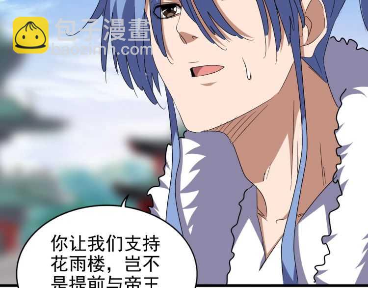 第148话 狠辣之人33