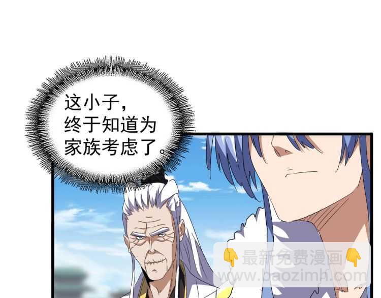 第148话 狠辣之人34