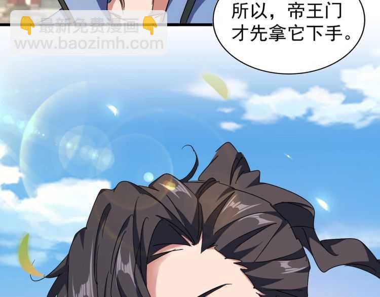 第148话 狠辣之人36