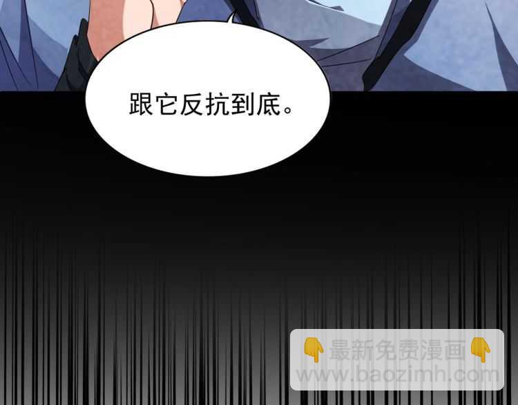 第148话 狠辣之人4