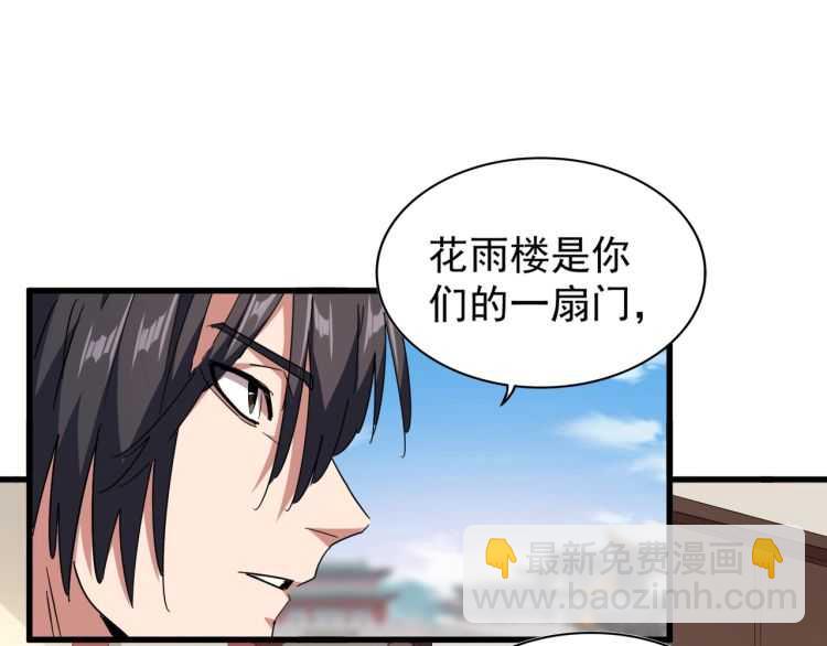 第148话 狠辣之人40