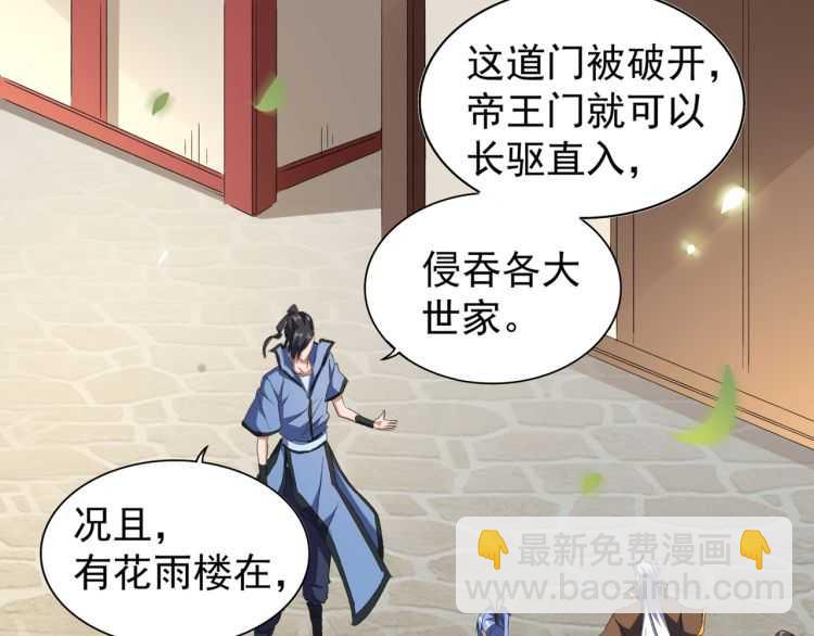 第148话 狠辣之人41