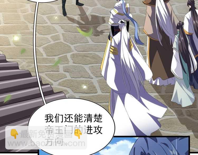 第148话 狠辣之人42
