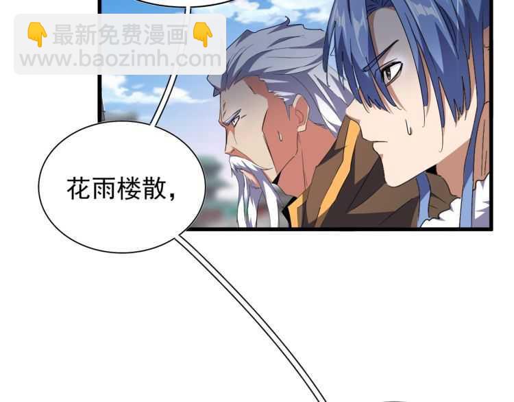 第148话 狠辣之人43