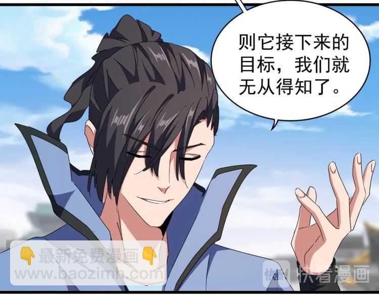 第148话 狠辣之人44