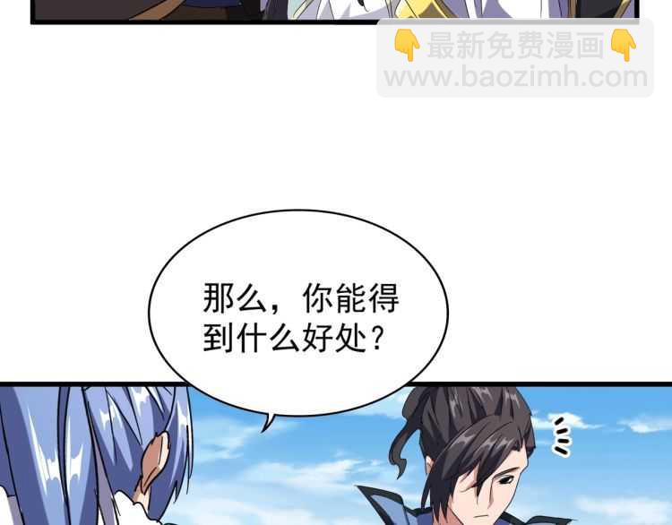 第148话 狠辣之人50