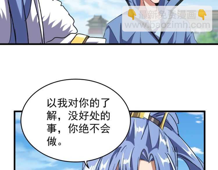第148话 狠辣之人51