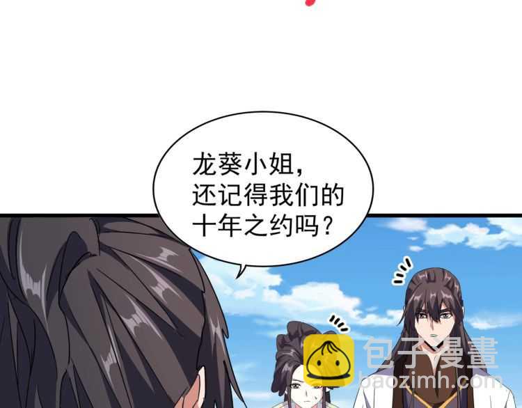 第148话 狠辣之人54