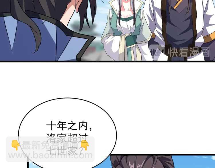 第148话 狠辣之人55