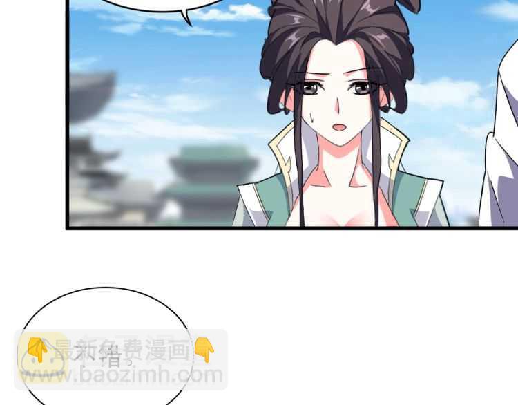 第148话 狠辣之人56